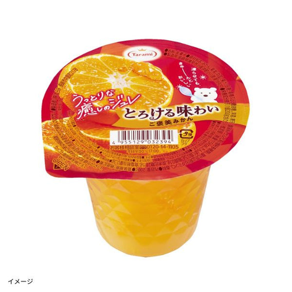 たらみ「とろける味わい ご褒美みかん」