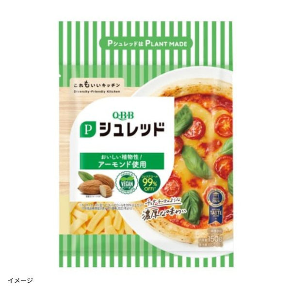 QBB「Pシュレッド」