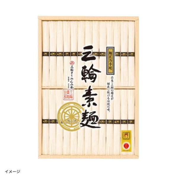 「三輪素麺（UYM-40）」