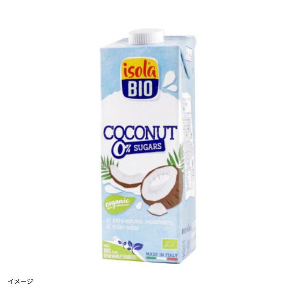 ビオセボン「オーガニック ココナッツドリンク（無糖）」