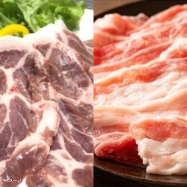 「赤豚＆黒豚 食べ比べセット」