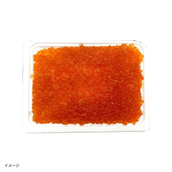 「いくら醤油漬け 250g×2P」