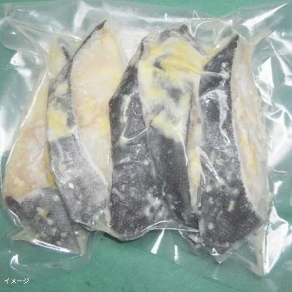 「銀鱈（ぎんだら）西京漬 70g×5切」