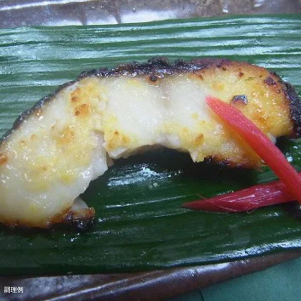 「銀鱈（ぎんだら）西京漬 70g×5切」