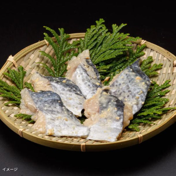 「さわら西京漬 70g×5切」