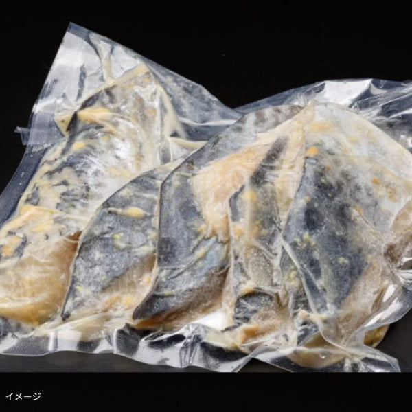 「さわら西京漬 70g×5切」