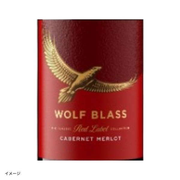 オーストラリア産 赤「ウルフブラス レッドラベル カベルネ・メルロー」