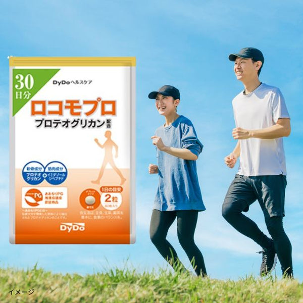 DyDo「ロコモプロ（30日分）」