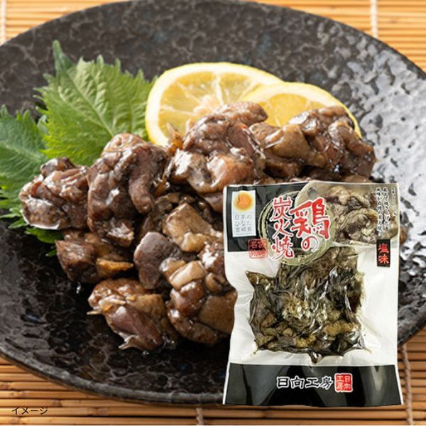 「鶏の炭火焼き」