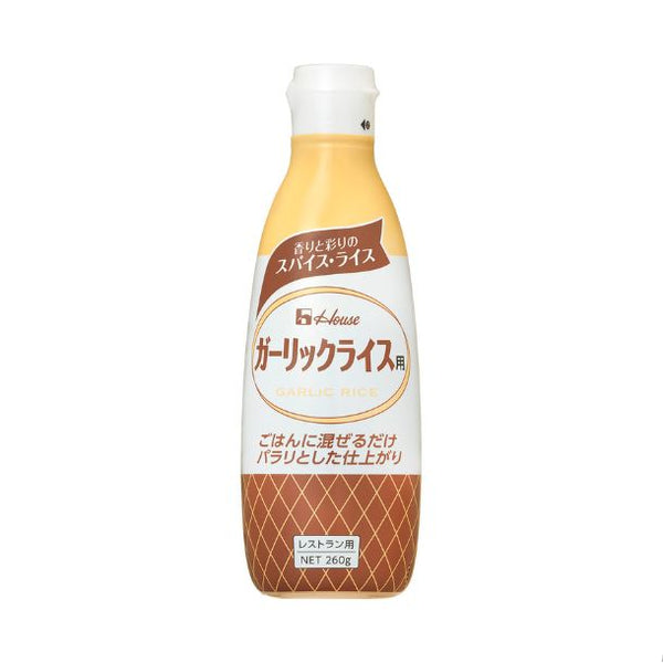 ハウス「スパイスライス ガーリックライス用（レストラン用）」