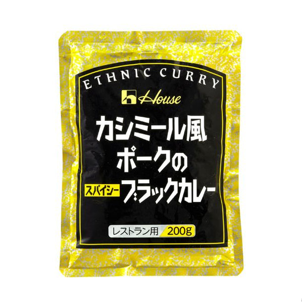 ハウス「カシミール風ポークのスパイシーブラックカレー（レストラン用）」