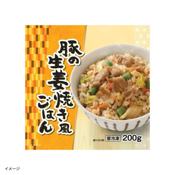 全国農協食品「豚の生姜焼き風ごはん200g」