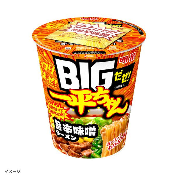 明星「BIGだぜ！一平ちゃん 旨辛味噌ラーメン」