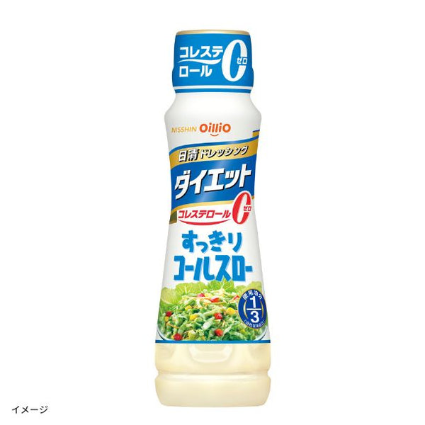 日清オイリオ「日清ドレッシングダイエット すっきりコールスロー」