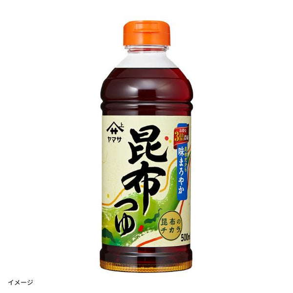 ヤマサ「昆布つゆ」
