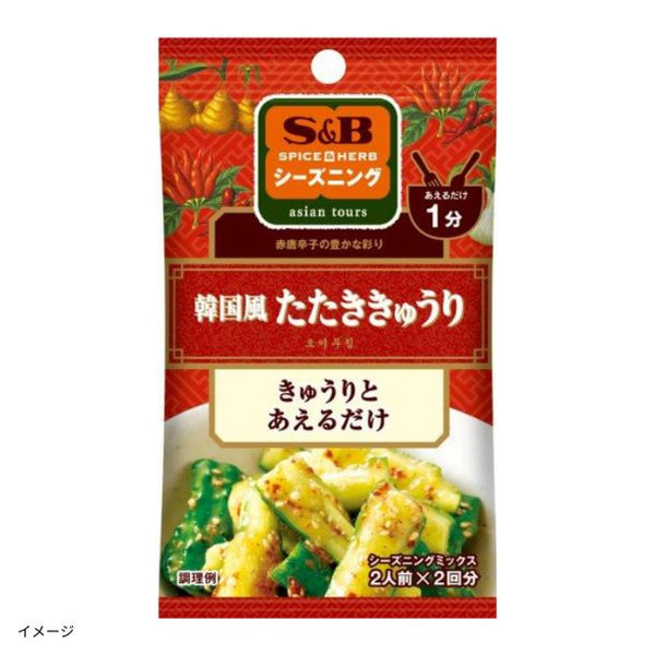 エスビー食品「シーズニング 韓国風たたききゅうり」