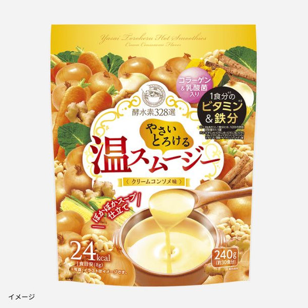 「酵水素328選やさいとろける温スムージー（クリームコンソメ味）」