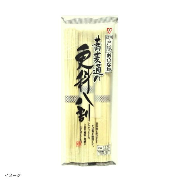 おびなた「蕎麦通の更科八割」