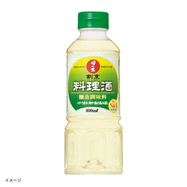 日の出「割烹料理酒」