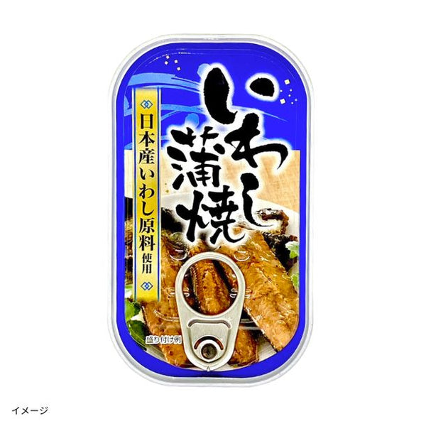 「いわし蒲焼缶」