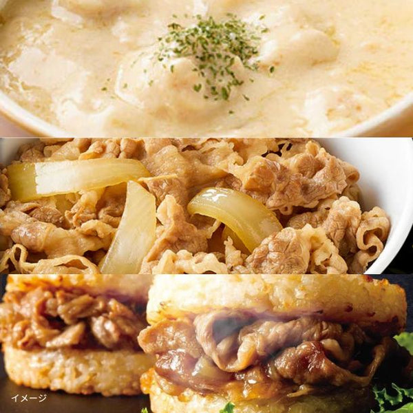 松屋「牛めし10個とシュクメルリ10個と牛めしバーガー10個」