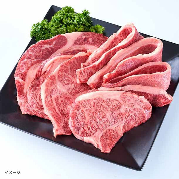 【Kuradashiオリジナル】 モッタイナイビーフ 和牛入り 国産牛 200g