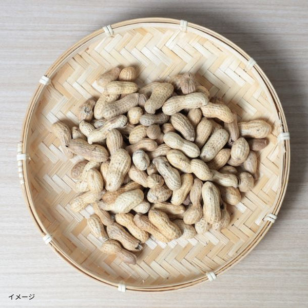 【Kuradashiオリジナル】千葉県産 はねだし落花生 500g