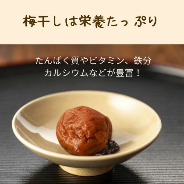 「梅干しシート」