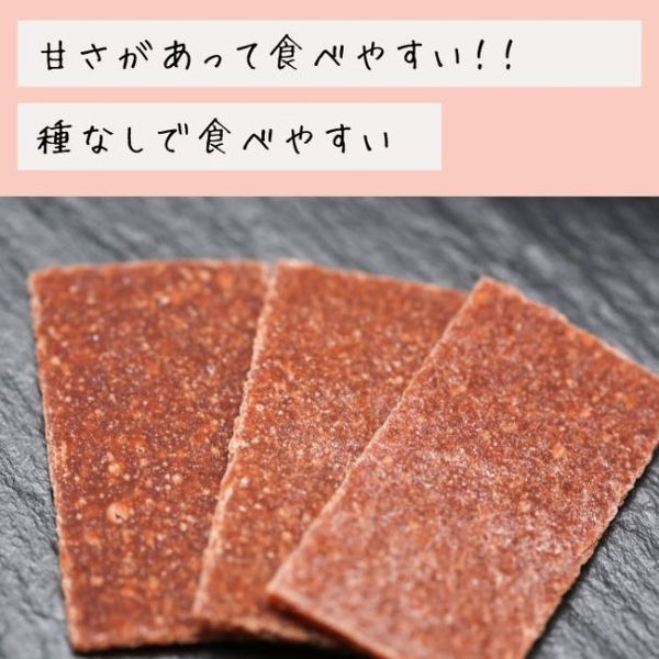 「梅干しシート」