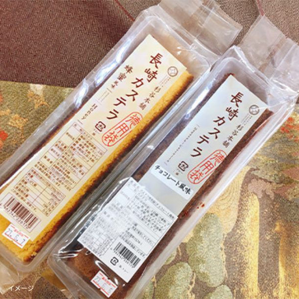 杉谷本舗「カステラ切れはし ランダムセット」
