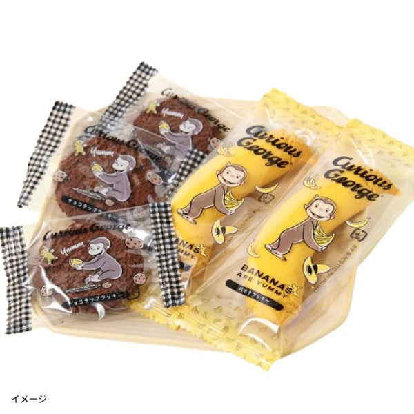 「おさるのジョージ スイーツセット」