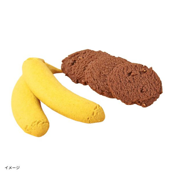 「おさるのジョージ スイーツセット」