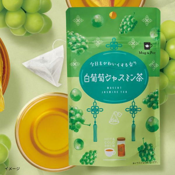 Mug＆Pot「白葡萄ジャスミン茶」