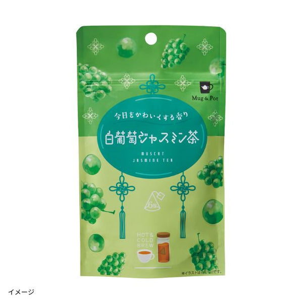 Mug＆Pot「白葡萄ジャスミン茶」