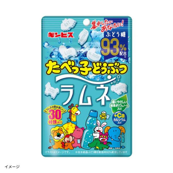ギンビス「たべっ子どうぶつラムネ」