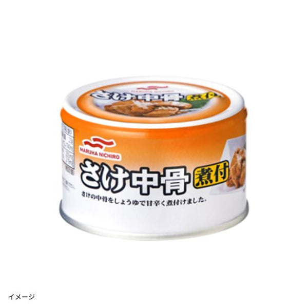 マルハニチロ「さけ中骨 煮付」