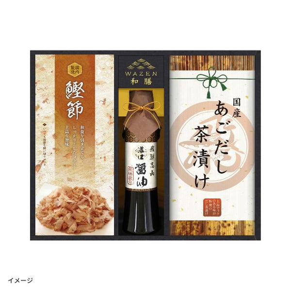 「飛騨高山醤油と磯美和膳（UHF-BJR）」