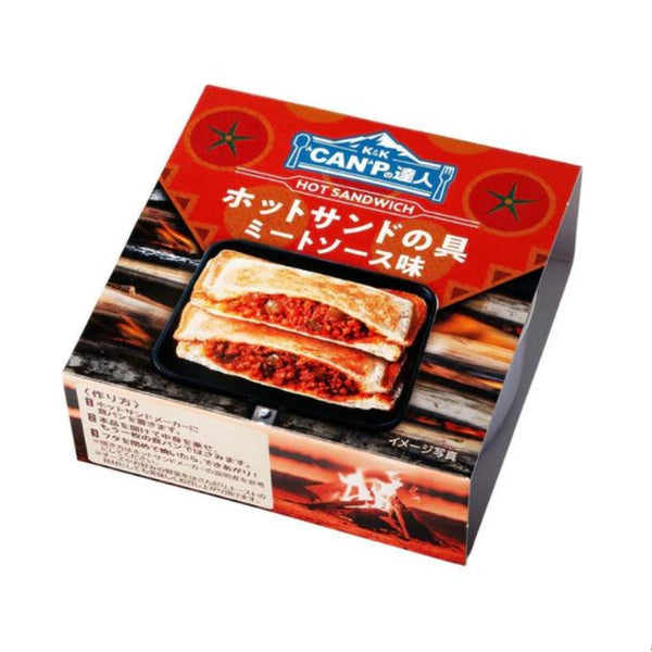 ”CAN”Pの達人「ホットサンドの具 ミートソース味」