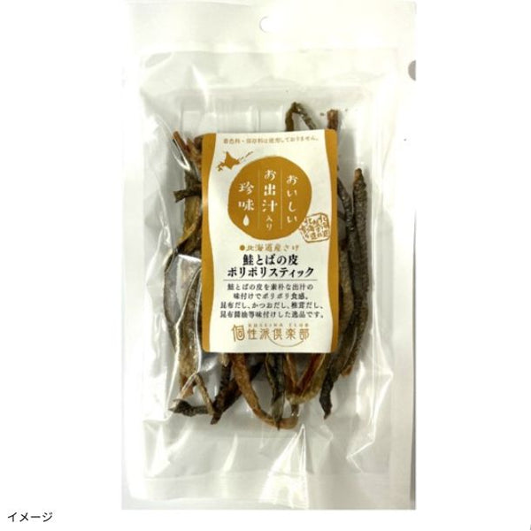 「お出汁入珍味5点夏祭りセット」