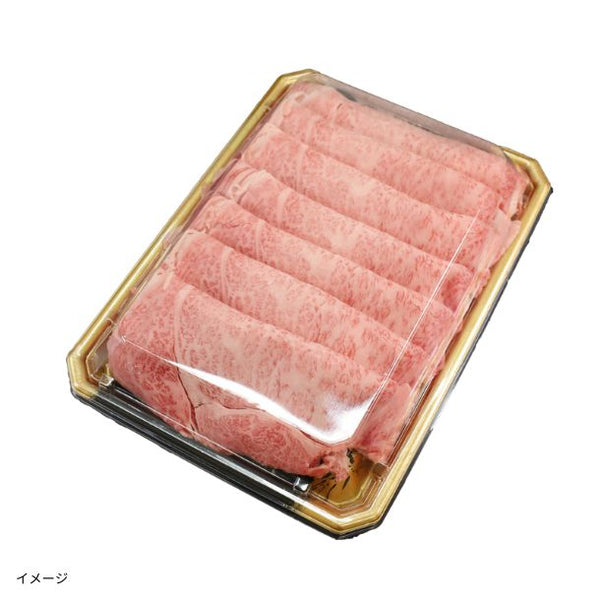 「黒毛和牛 霜降りすき焼用」