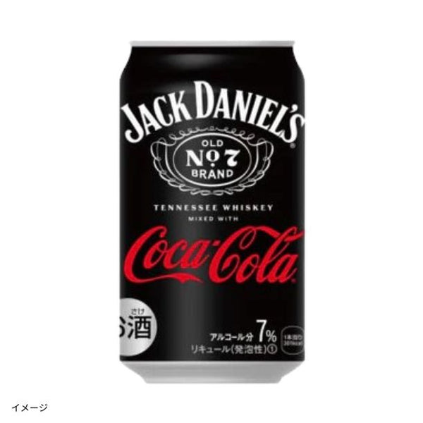 「ジャックダニエル＆コカ・コーラ」