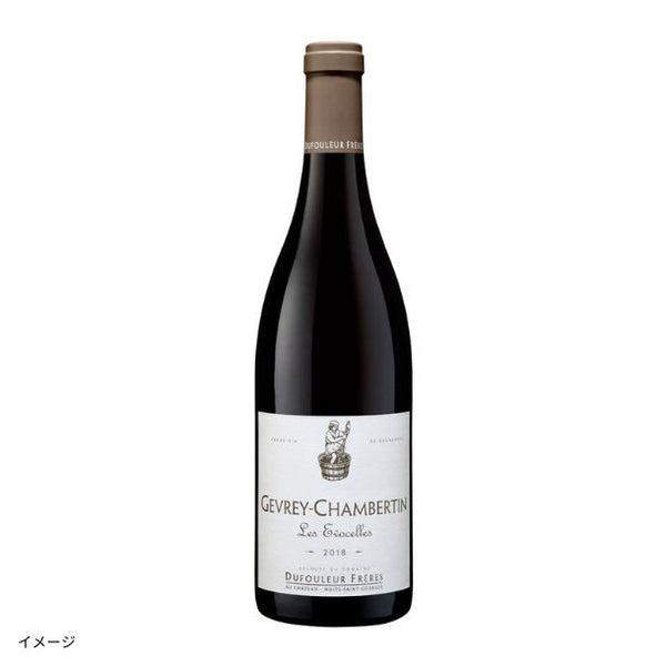 フランス産 赤「ジュブレ・シャンベルタン レ・エヴォセル」