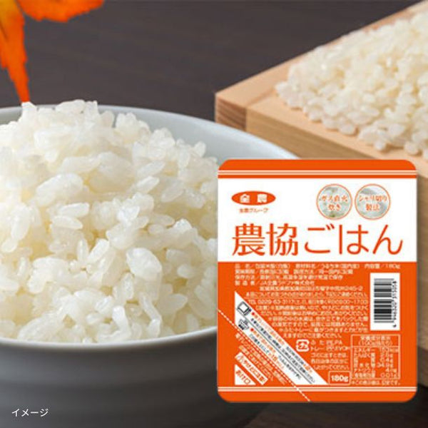 ラドファ「農協ごはん」