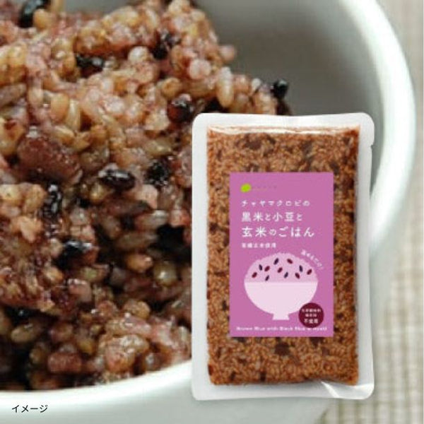 CHAYAマクロビ「黒米と小豆と玄米のごはん」