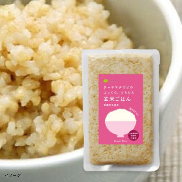 CHAYAマクロビ「玄米ごはんプレーン」