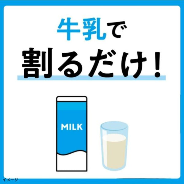 ブレンディ「ポーション キャラメルカフェオレベース」