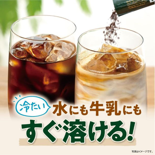 ブレンディ「スティックブラック 飲み比べアソート」