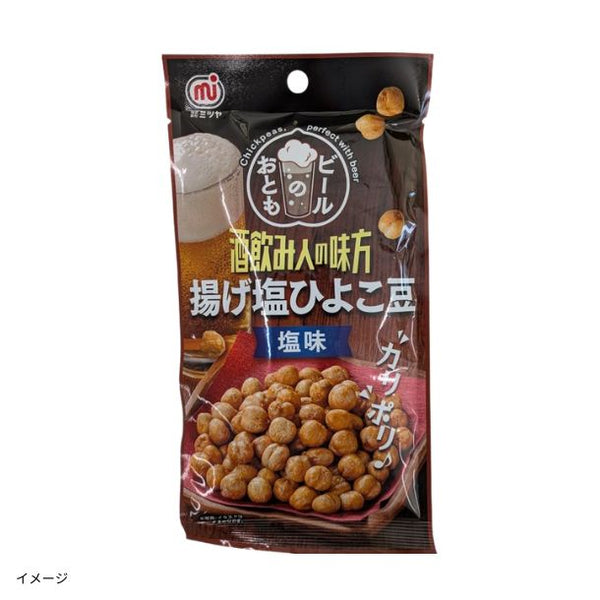 「揚げ塩ひよこ豆 塩味」