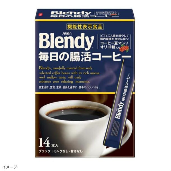 ブレンディ「スティックブラック 毎日の腸活コーヒー」