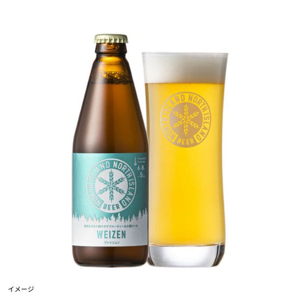 「ノースアイランドビール ヴァイツェン」